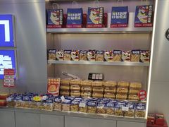 -喜点狮(江门大融城店)