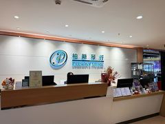 -柏斯音乐艺术中心·钢琴·吉他(上音店)