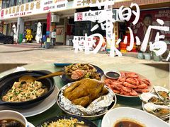 -巽寮印象美食部落餐厅·海鲜·地方特色菜(惠州体验店)