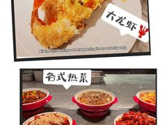-深圳同泰万怡酒店·万荟轩自助餐厅(同泰店)
