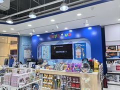 -TOYSRUS玩具反斗城(石家庄万象城店)