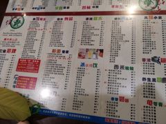 菜单-仁信双皮奶(庙前直街店)