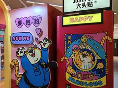 -天津万象城