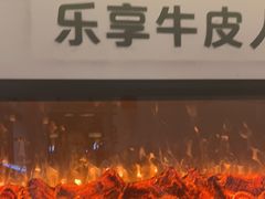 -猫公子纸上烤鱼烧烤•Bistro小酒馆(钱江世纪城店)