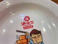 -炉小二铜锅牛蛙•川湘菜(三里屯店)
