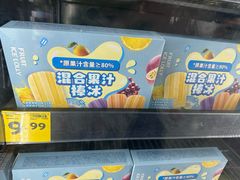 -沃尔玛超市(SM广场店)