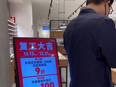 -JINS(北京apm店)