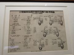 -德国工部巡捕房旧址