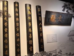 -湖州博物馆
