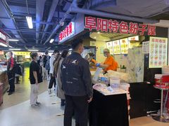 -安徽阜阳卷馍(西单店)