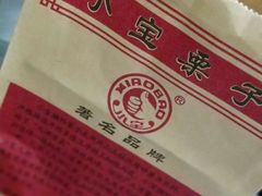 -小宝栗子(嘉华国际商业中心店)
