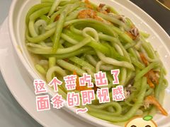 -君德澜酒家·创意粤菜(金山谷店)