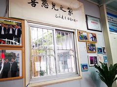 -喜憨儿洗车中心(梅林店)