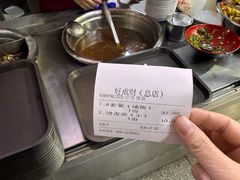 -好成财牛排馆(涂门街总店)