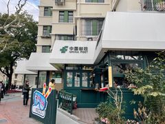 -中国邮政(淮海中路)