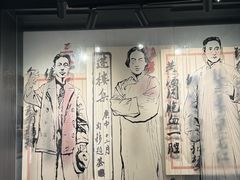 -黎里柳亚子纪念馆