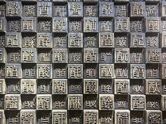 -中国酒文化城