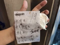 -老三鱼仔店