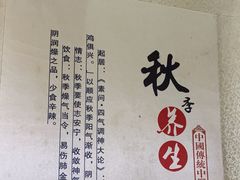 -张钰强中医正骨推拿连锁(华发商都店)