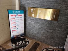-金色印象·4K影院式足体养生(杨家坪西郊店)