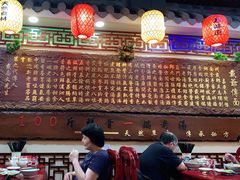 -金杨拉面王小吃面馆·牛三宝面·红烧牛肉粉
