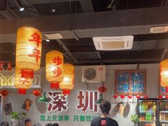 -伍师兄市井火锅(东部星悦天地店)