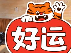 -小媳妇铁锅炖鱼(世博园店)