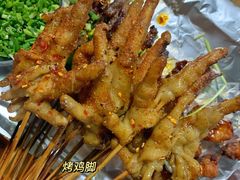 -林二哥宜烤官·宜宾小烧烤