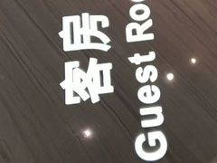 -广州天河希尔顿酒店