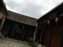 -天朝元辅-徐州民俗博物馆