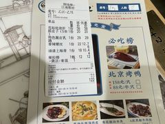 -江南郡府(天宝路店)