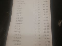 账单-牛街·马辈儿涮肉(牛街二店)