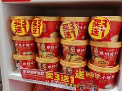 -味多美蛋糕(劲松京客隆店)