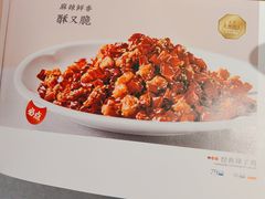 -眉州东坡(望京店)
