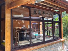 -三宝别院·村宴