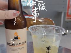 -喧闹·东方大气茶(鹅岭二厂店)