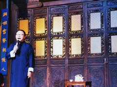 -马家大院