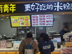 -盒马鲜生(大成店)