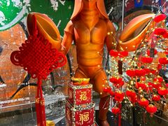 -长沙文和友(海信广场店)