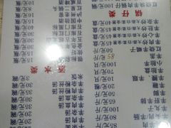 菜单-月星羊肉面馆(黄河路美食休闲街店)