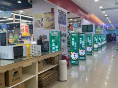 -嘉荣SPAR超市(家和城广场店)