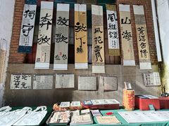 -大理床单厂艺术区