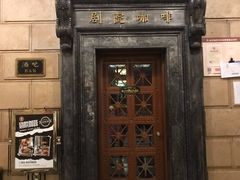 -上海锦江金门大酒店