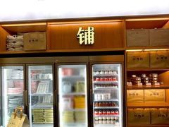 -缸鸭狗(天一广场店)