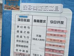 -华夏文旅海洋公园