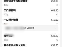 -西区老大房(愚园路店)