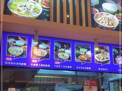 -陈记汤饭(水巷口店)