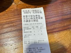 -桂花香手工面(鼓楼店)