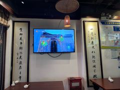 -汪一挑馄饨(老街店)
