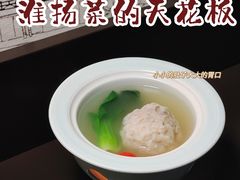 -淮扬韵(凤八市政府店)
